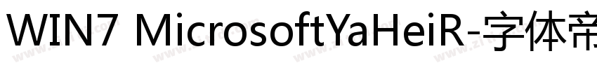 WIN7 MicrosoftYaHeiR字体转换